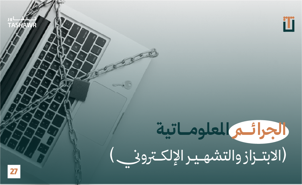 حمل تطبيق تشاور من متجر التطبيقات واتصل بالمحامي مباشرة ، يوجد لدينا عدد كبير من المحامين المتميزين على مستوى السعودية